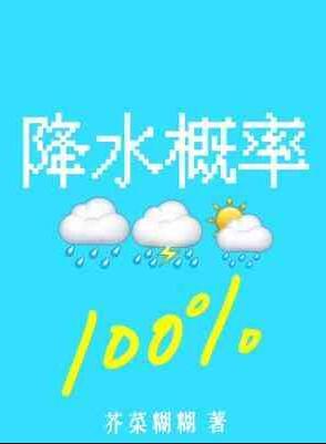中央气象台一至七天降水量预报