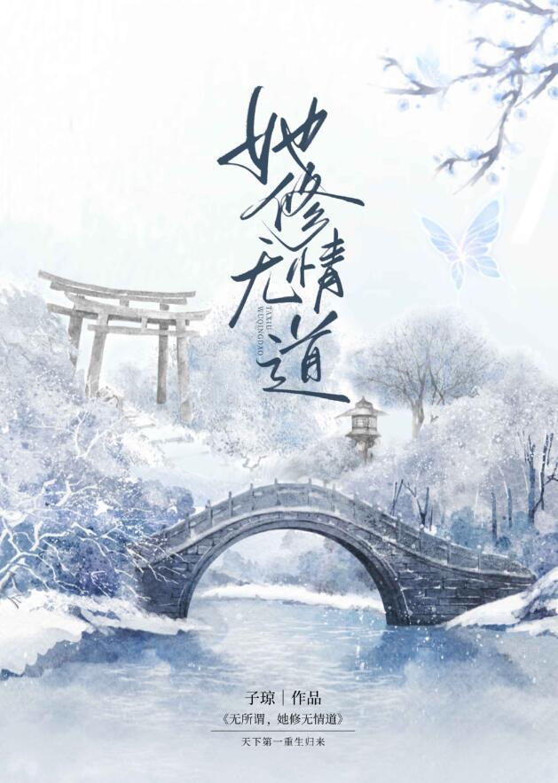 重生后她以杀证道笔趣阁免费阅读