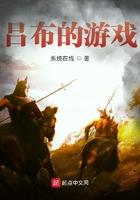 吕布游戏人物