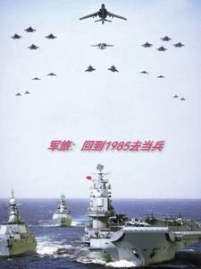 五十年军龄