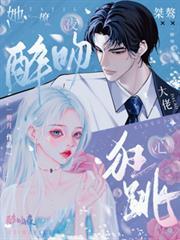 醉吻免费